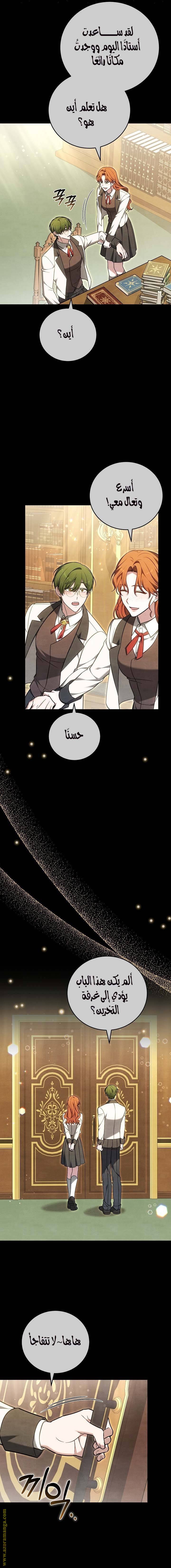 الصفحة 16
