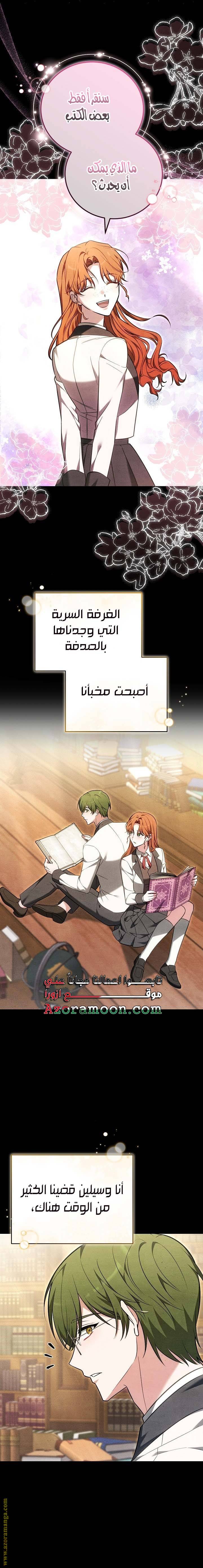 الصفحة 18