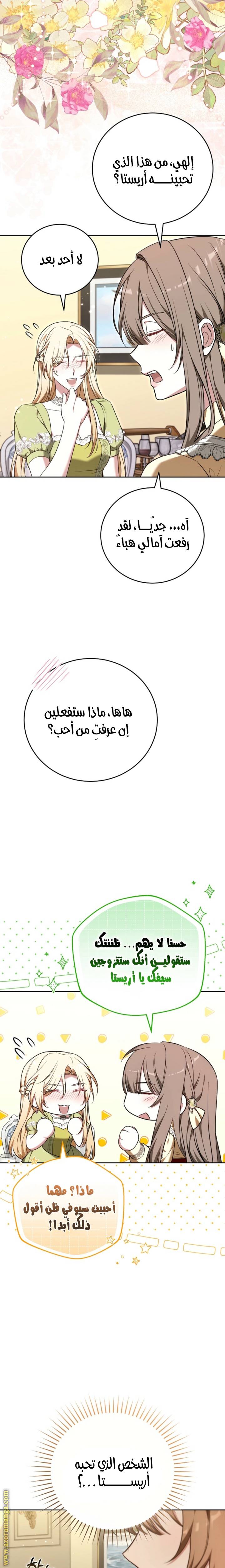 الصفحة 14