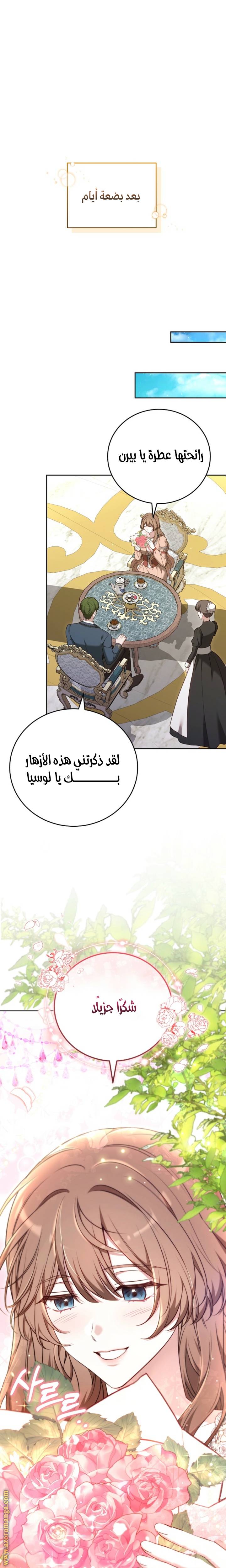الصفحة 20