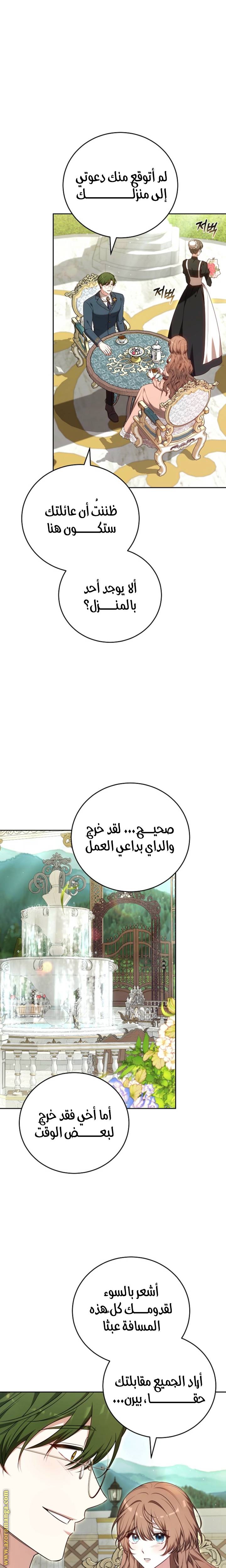 الصفحة 22