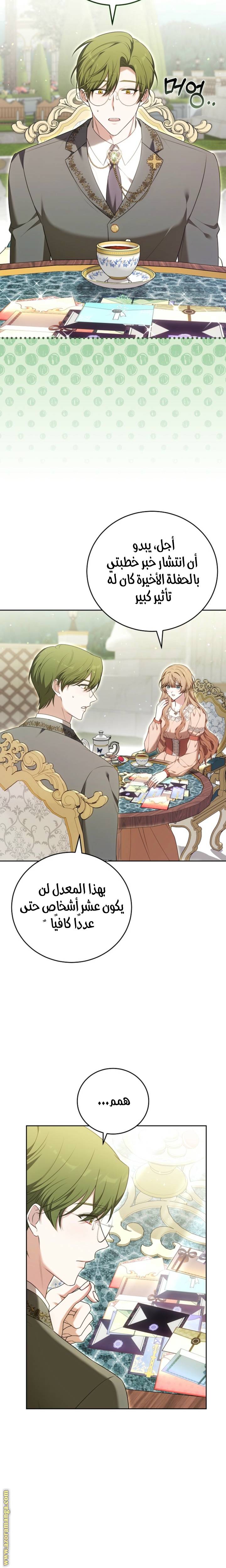 الصفحة 24