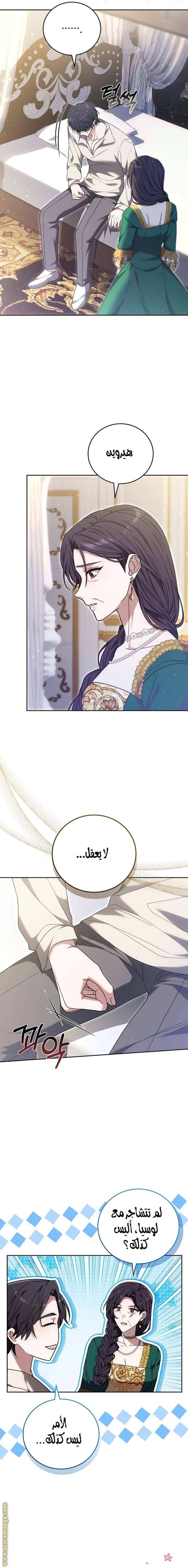 الصفحة 15