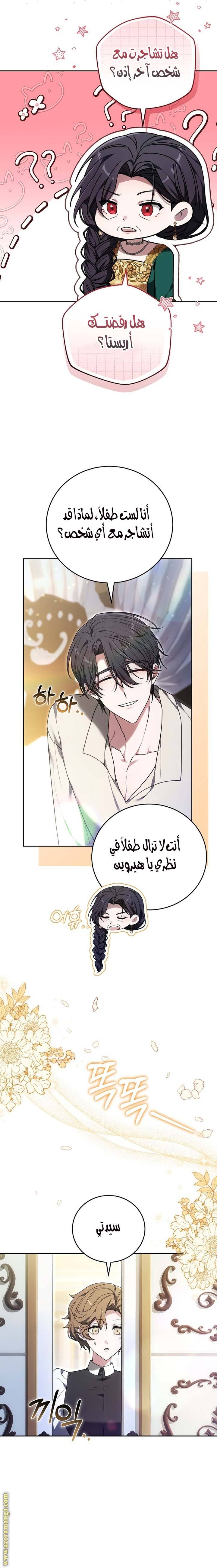 الصفحة 16