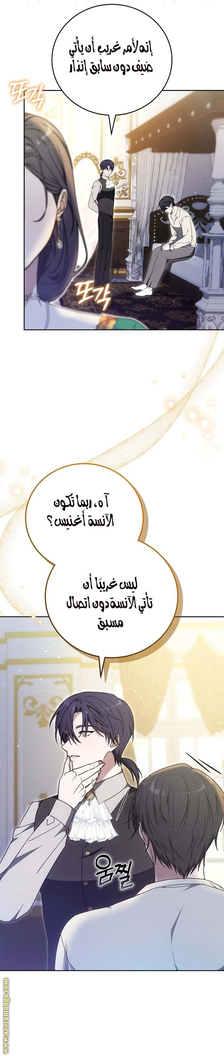 الصفحة 18
