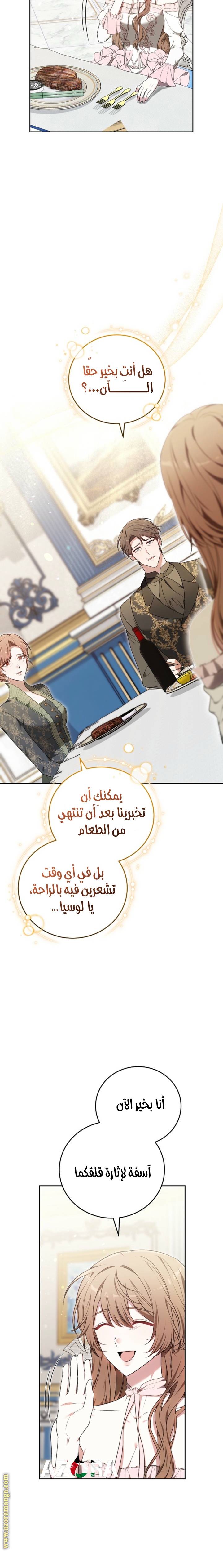 الصفحة 16
