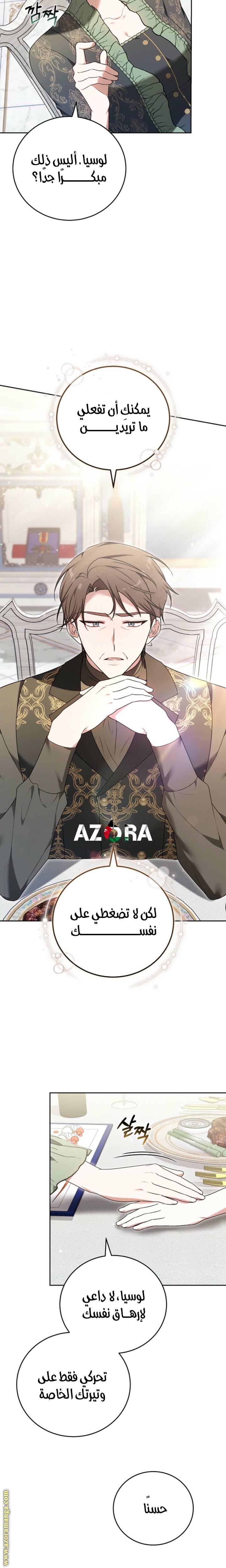 الصفحة 18
