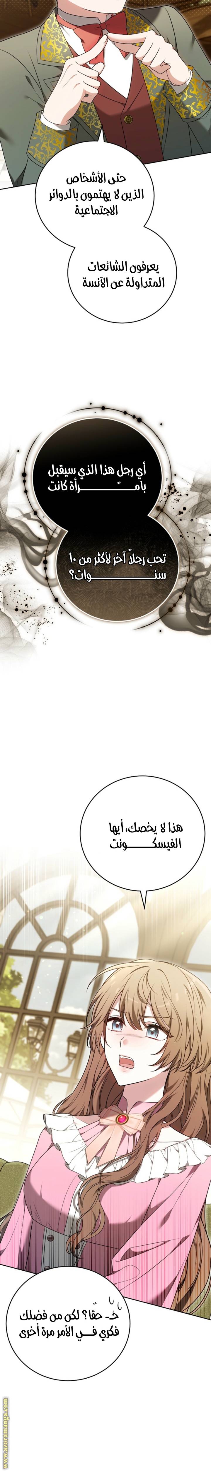 الصفحة 30