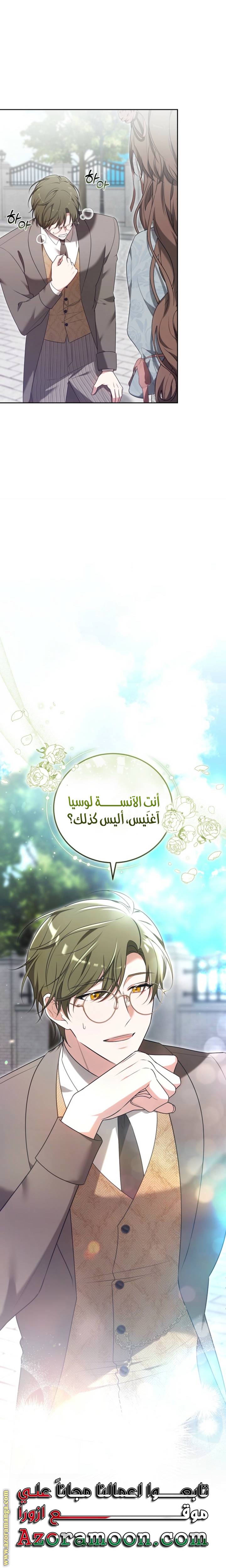 الصفحة 33