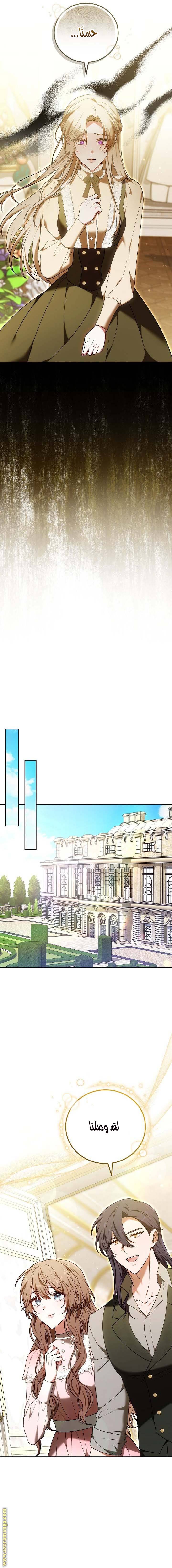 الصفحة 7