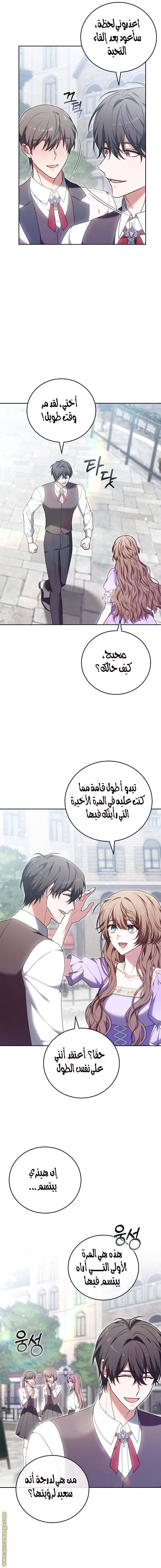 الصفحة 19