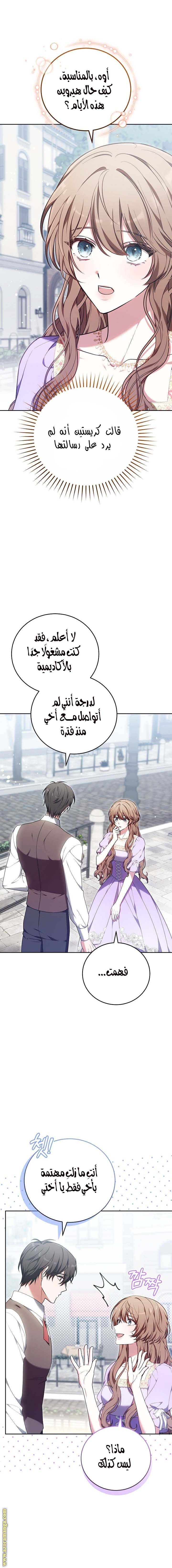 الصفحة 21