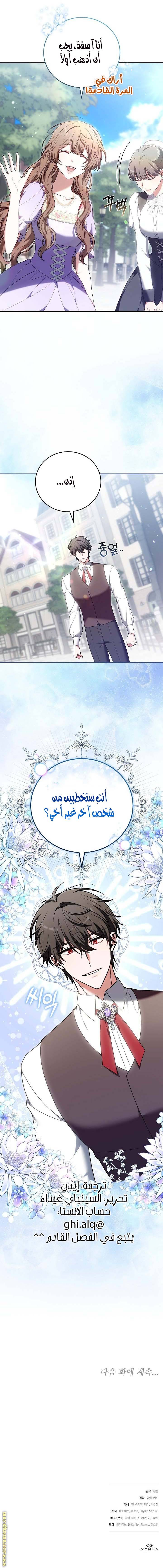 الصفحة 24