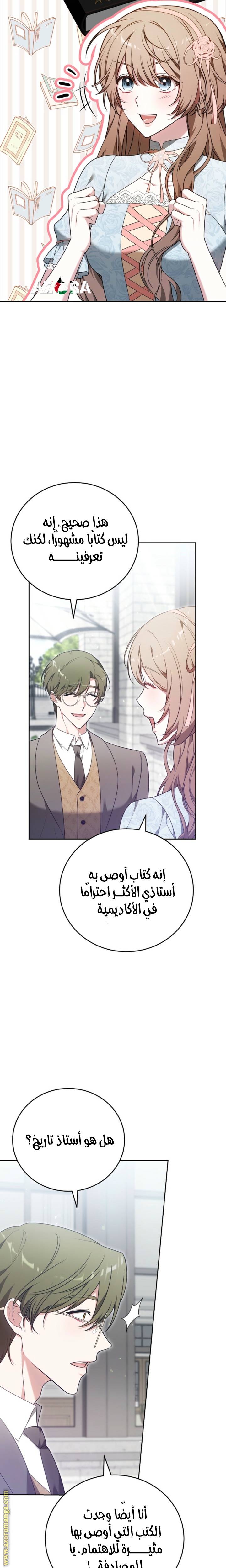 الصفحة 9