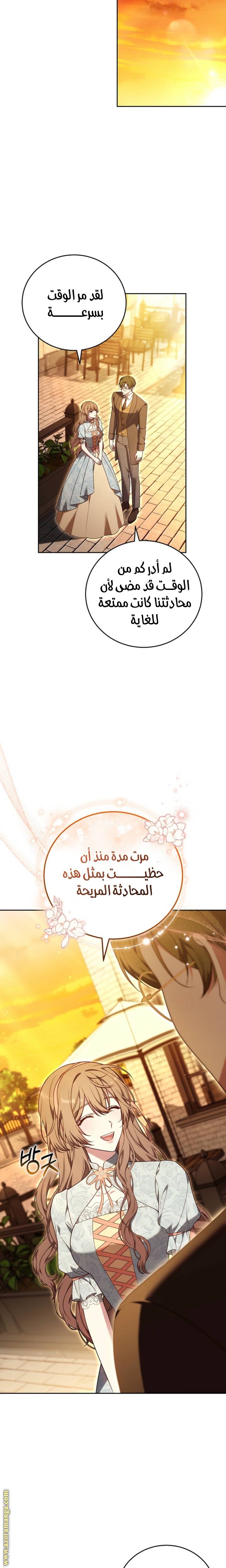 الصفحة 13