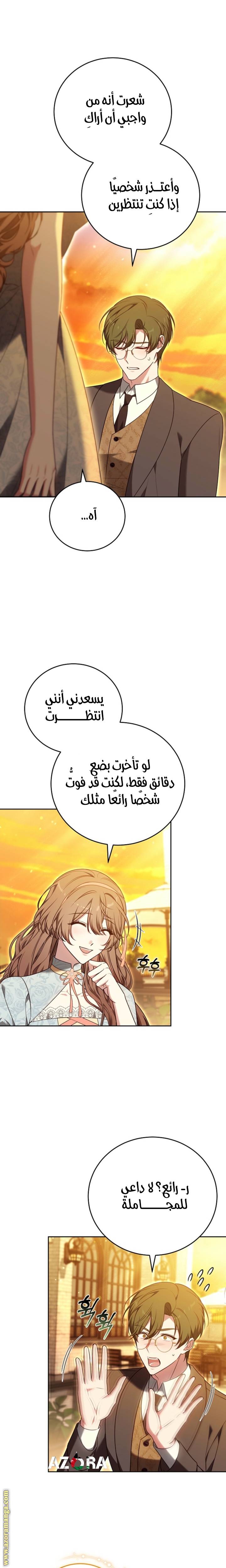 الصفحة 15