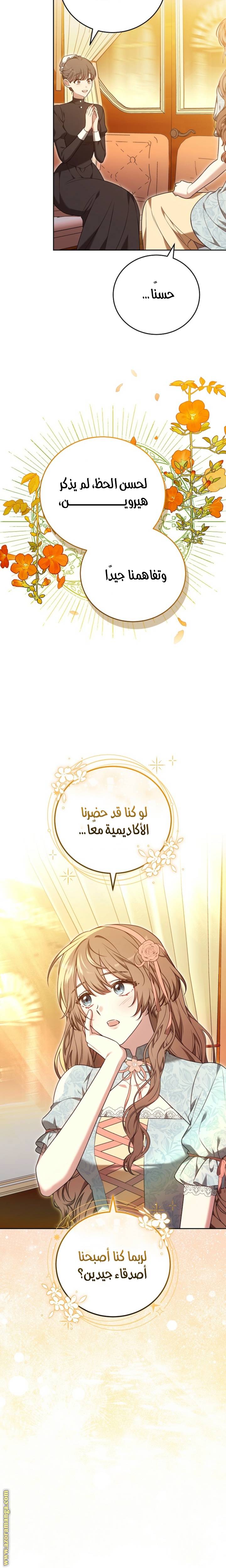 الصفحة 19