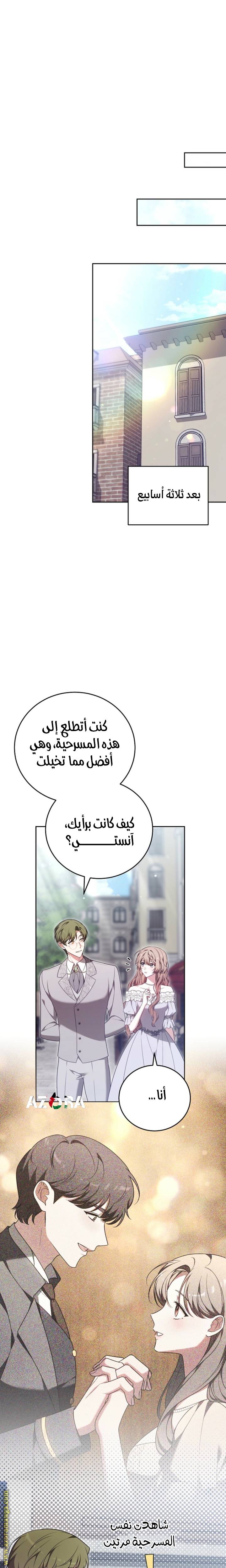 الصفحة 21