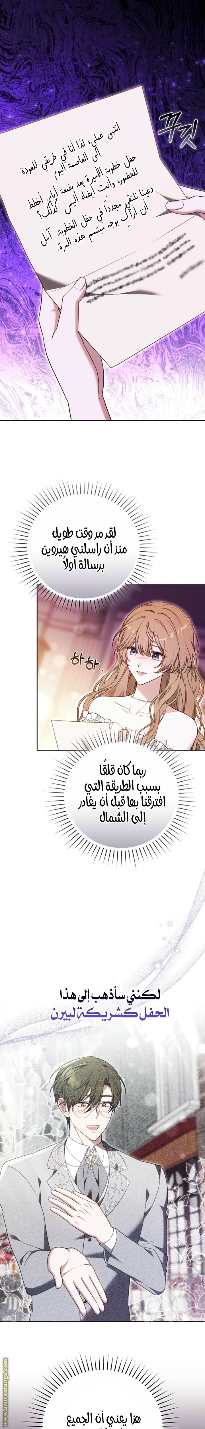 الصفحة 30