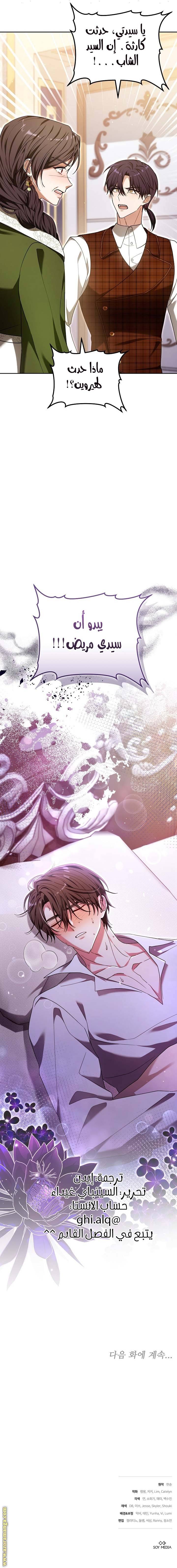 الصفحة 9