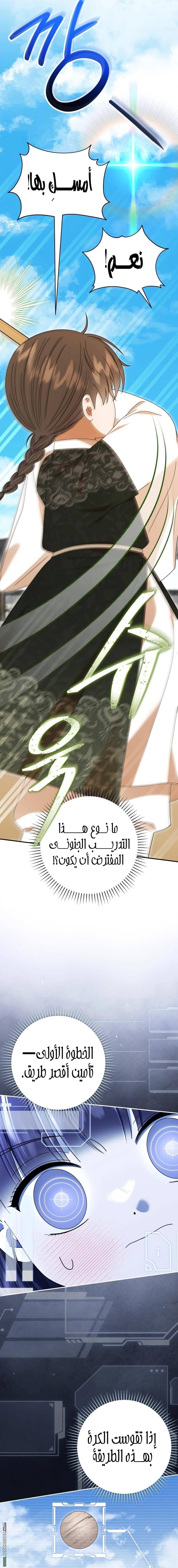 الصفحة 7