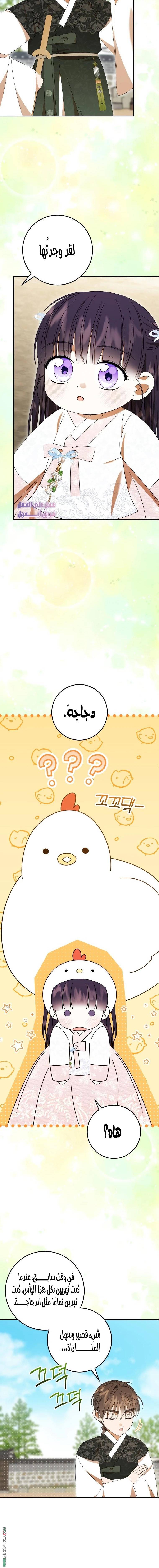 الصفحة 18