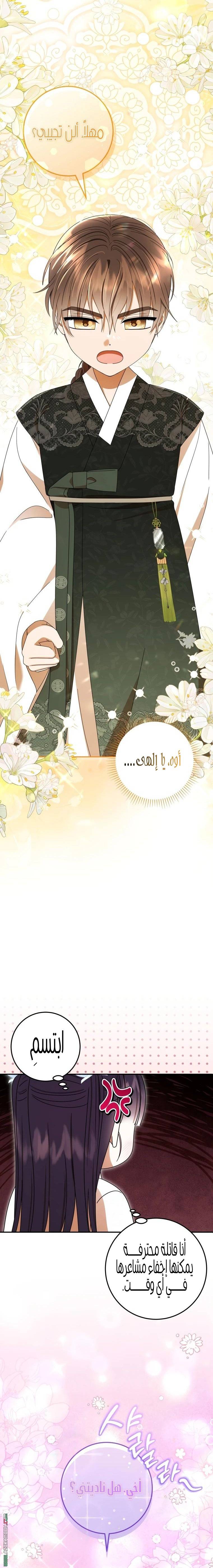 الصفحة 16