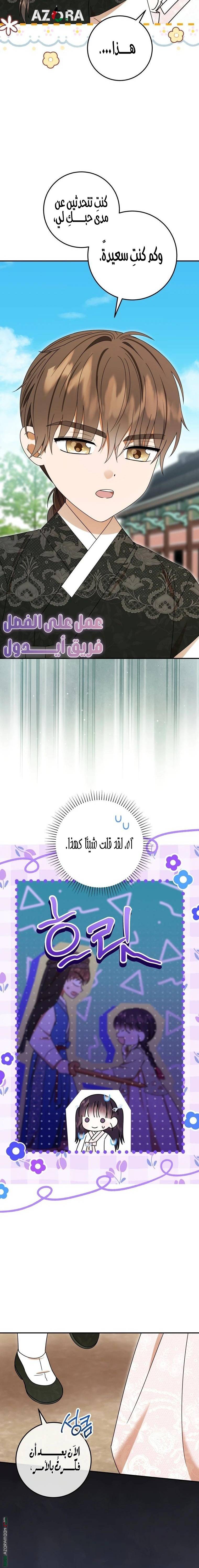 الصفحة 18