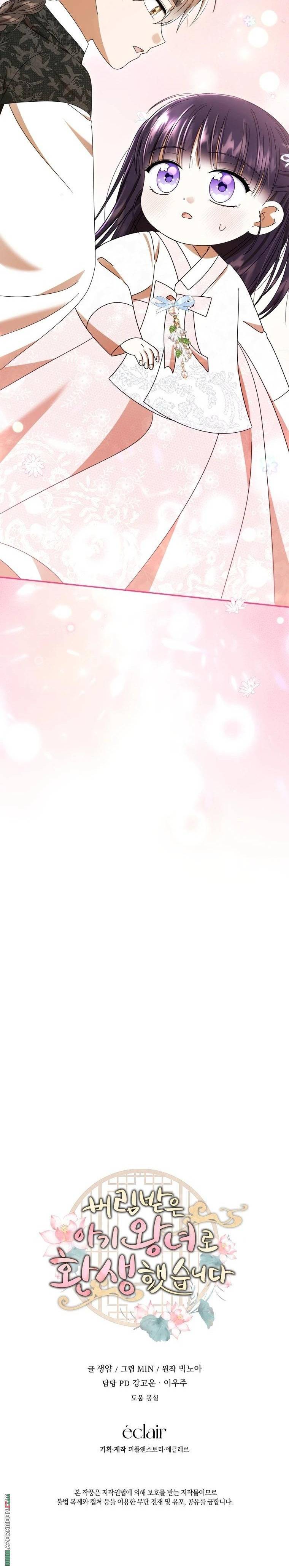 الصفحة 26