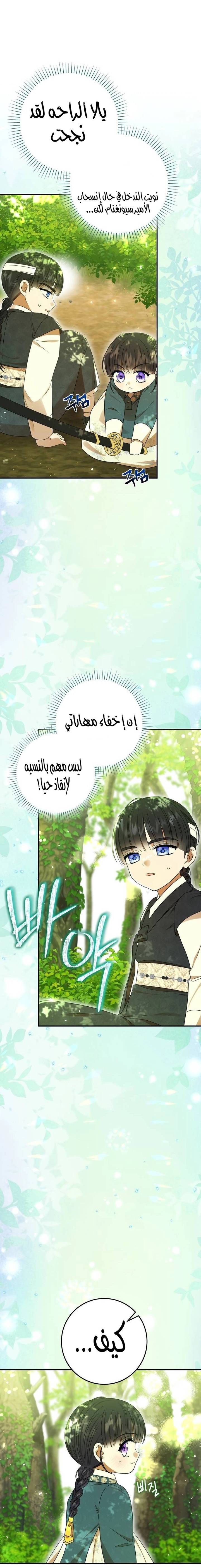 الصفحة 18