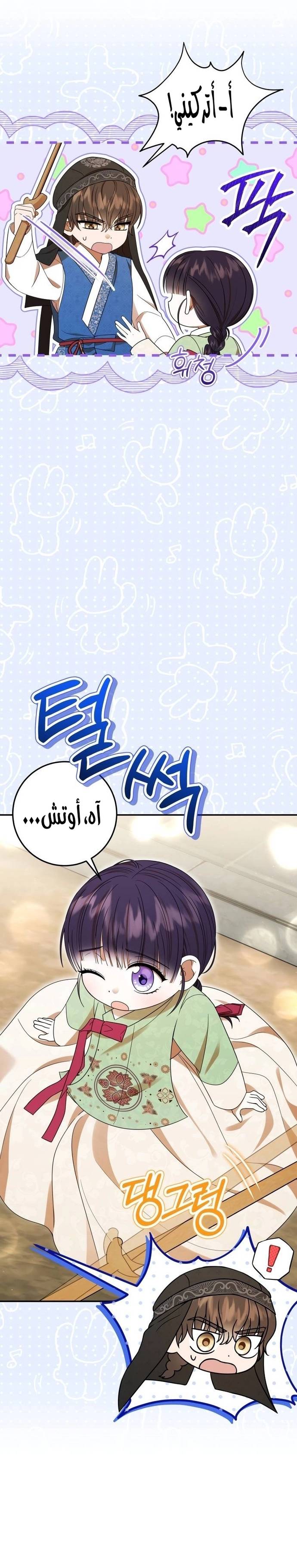 الصفحة 5
