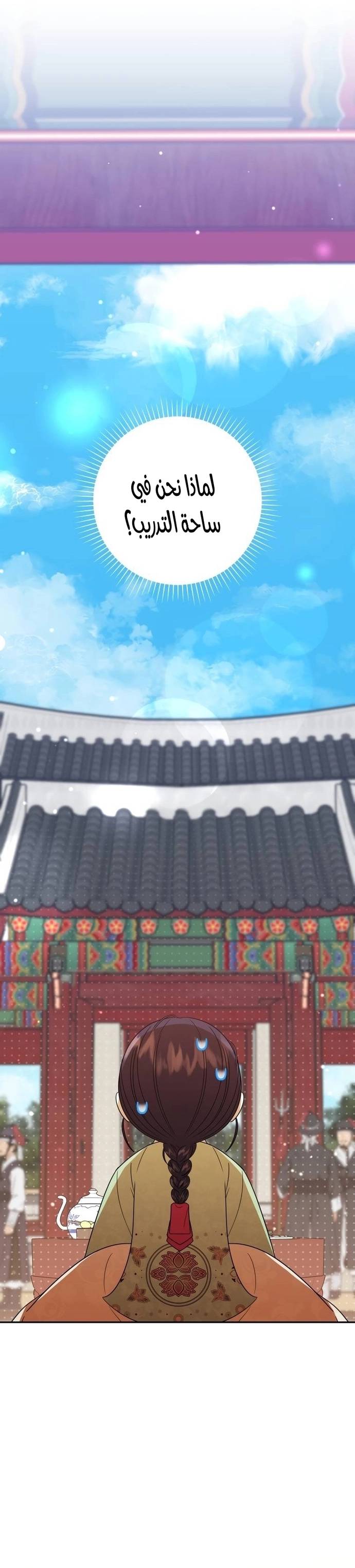 الصفحة 16