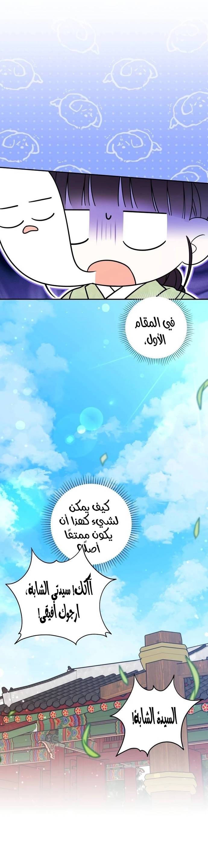الصفحة 22