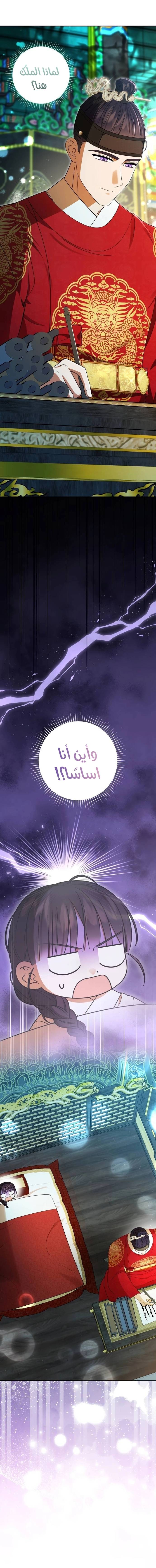 الصفحة 25