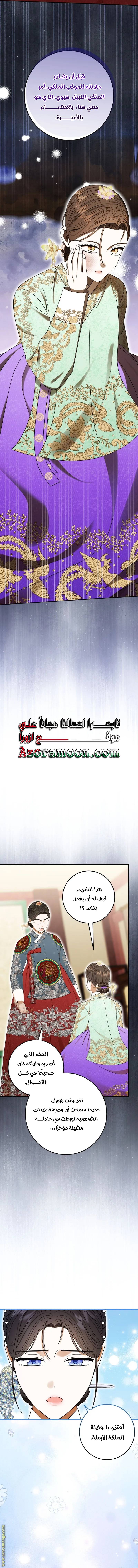 الصفحة 15