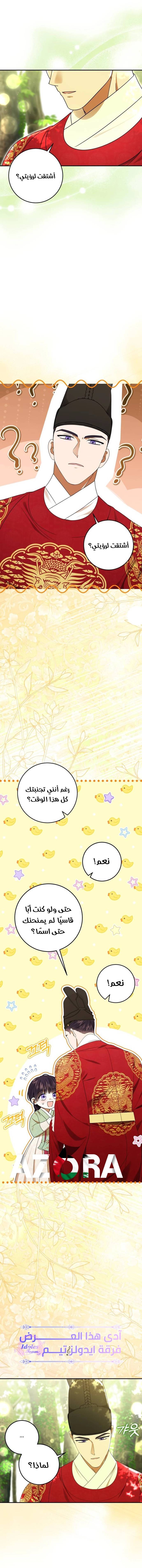 الصفحة 15