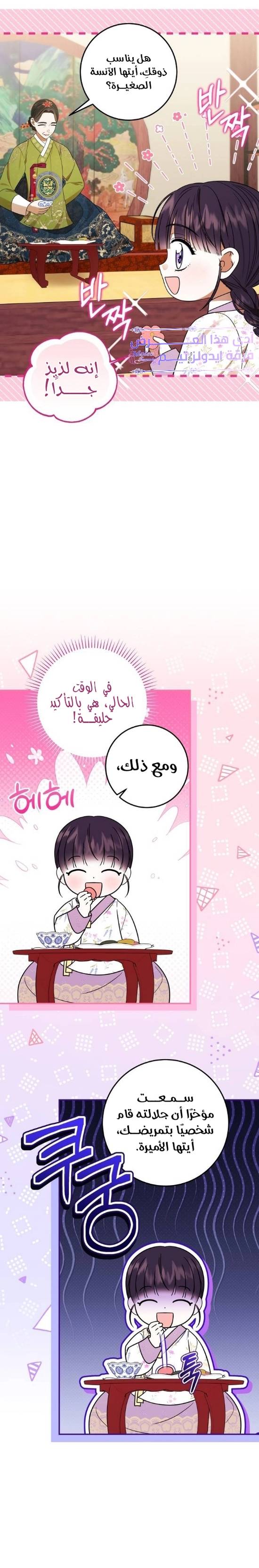 الصفحة 10