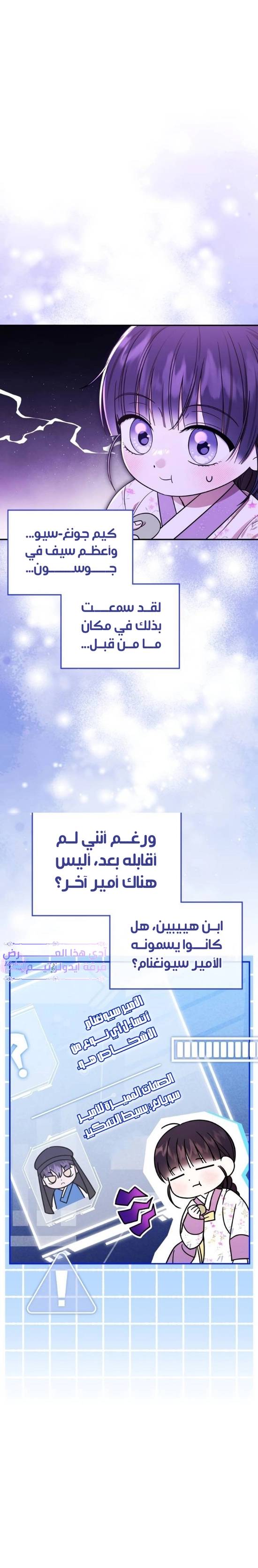 الصفحة 14