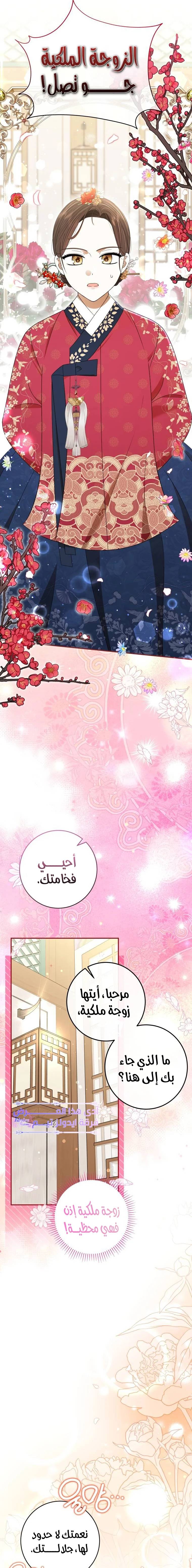 الصفحة 10