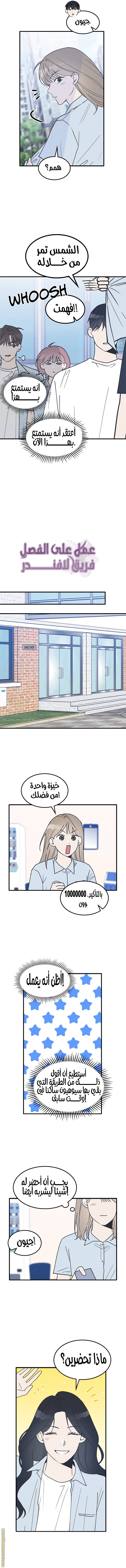 الصفحة 4