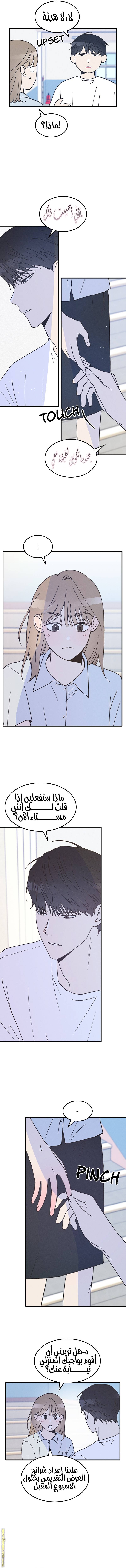 الصفحة 9