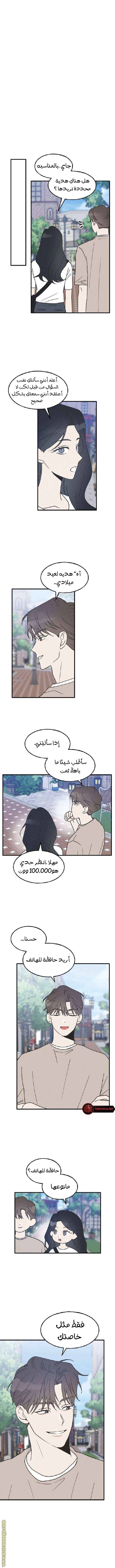 الصفحة 4