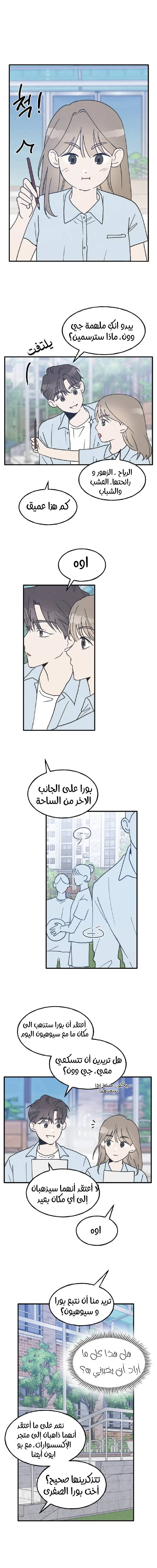 الصفحة 11