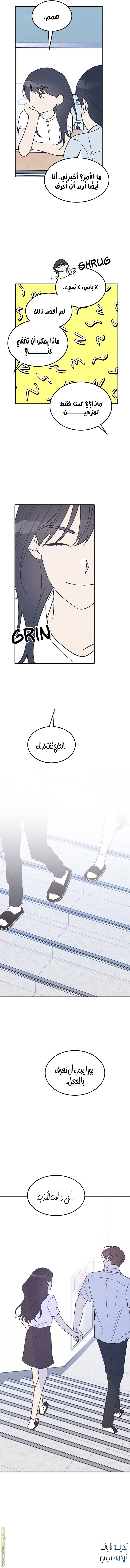 الصفحة 14