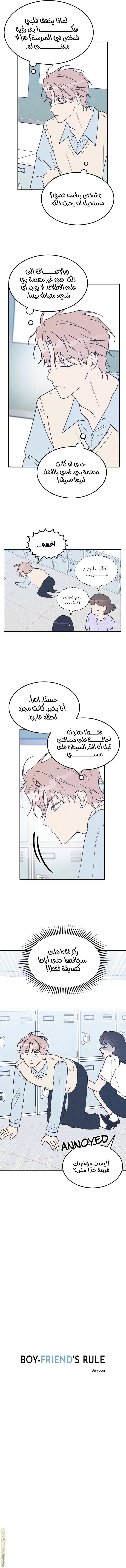 الصفحة 3