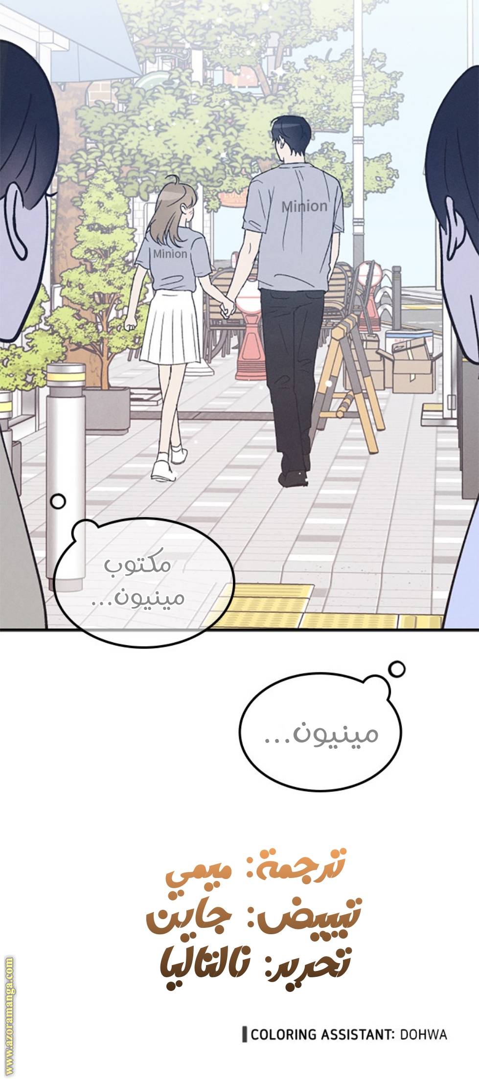الصفحة 12