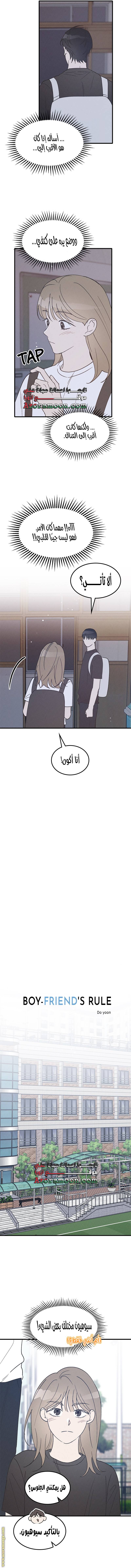 الصفحة 4