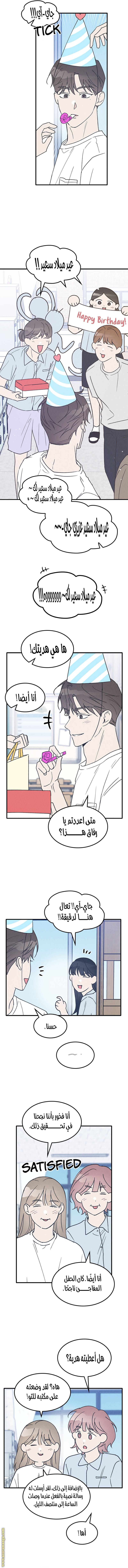 الصفحة 3