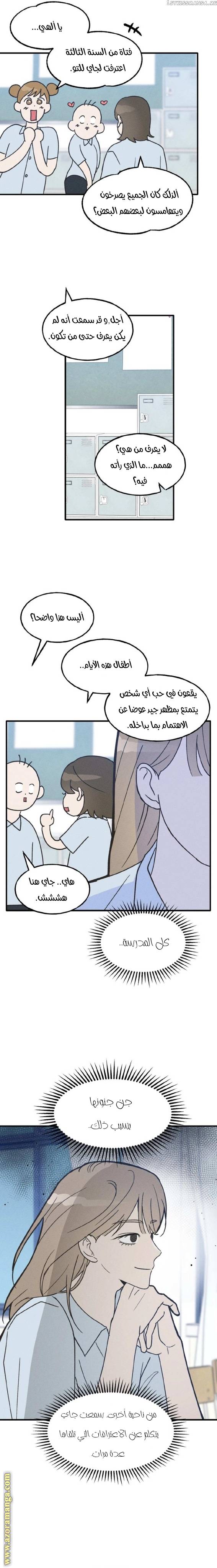 الصفحة 6