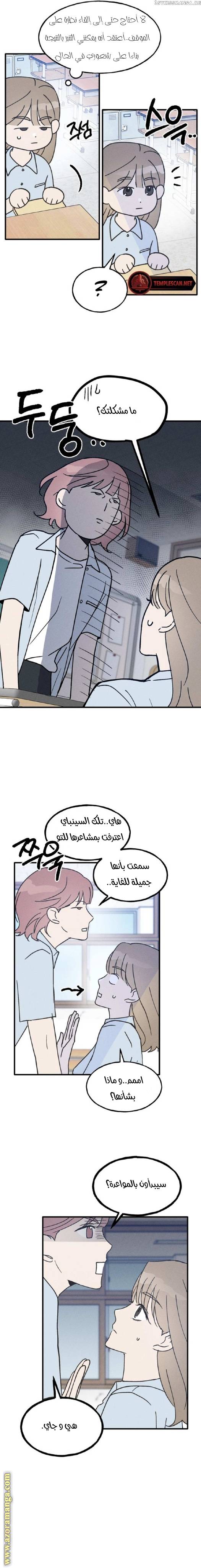 الصفحة 7